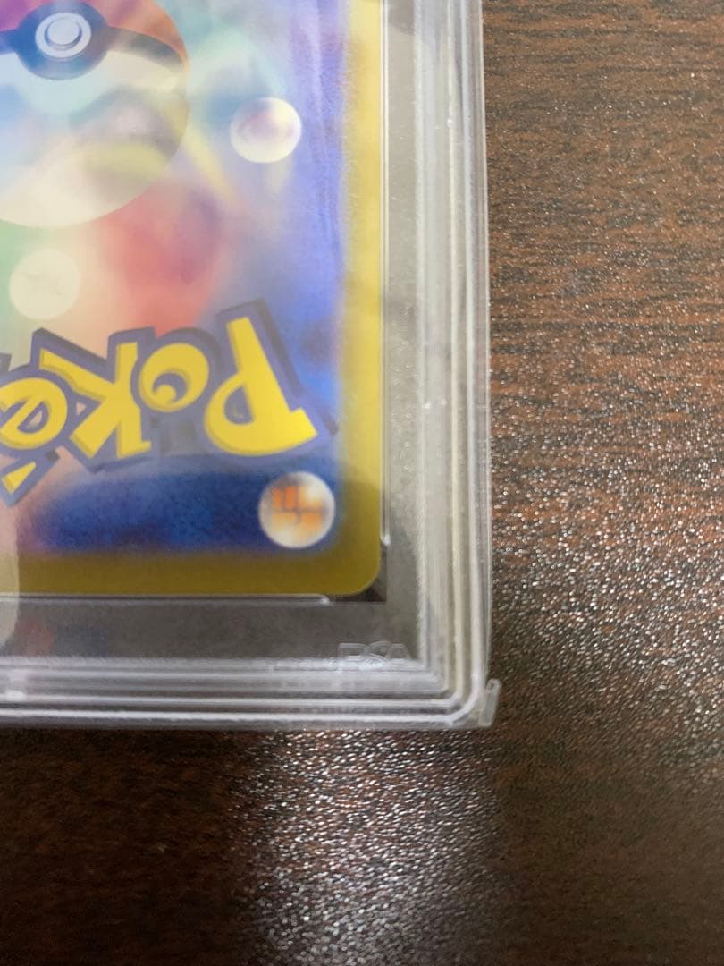 【PSA10最高評価】ルチアのアピール SAR【ポケモンカード】