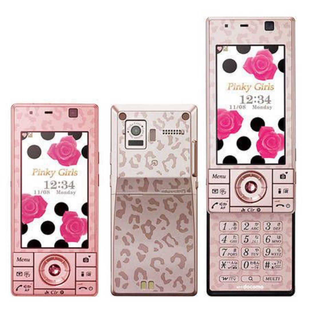 【最終値下げ】docomo F-04C 携帯電話本体 PinkyGirlsコラボ