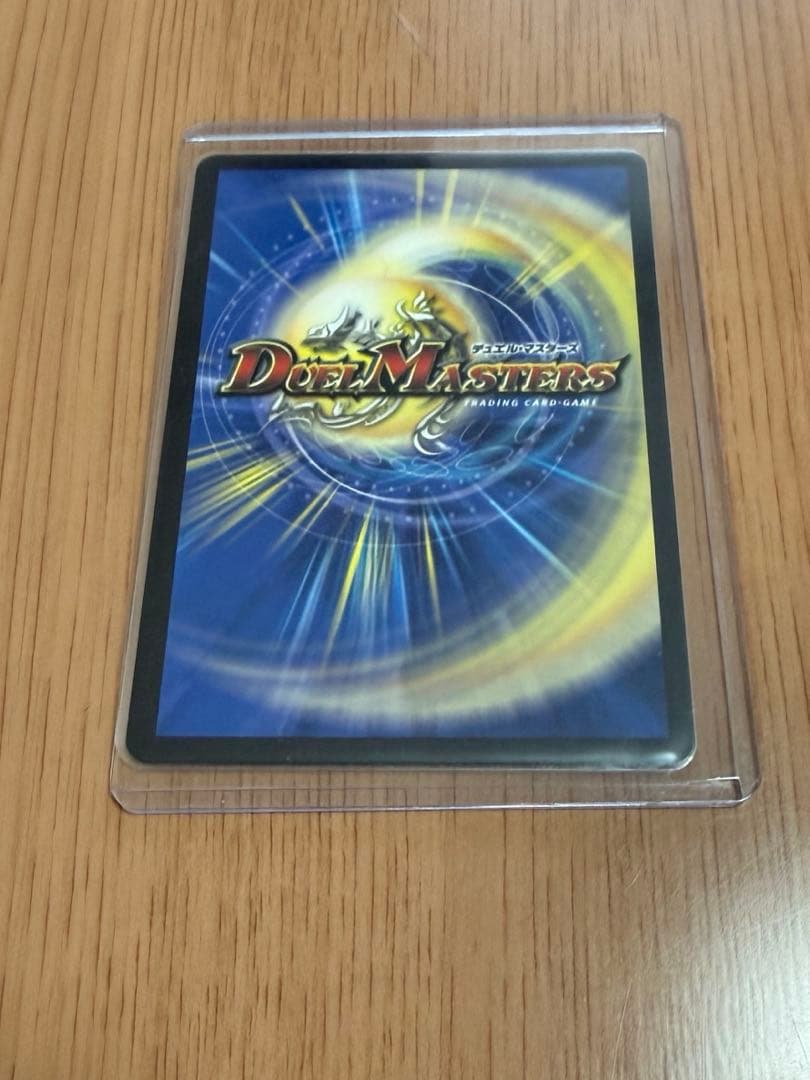 ブルー・インパルス／「真実を見極めよ、ジョニー！」 金トレジャー シークレット