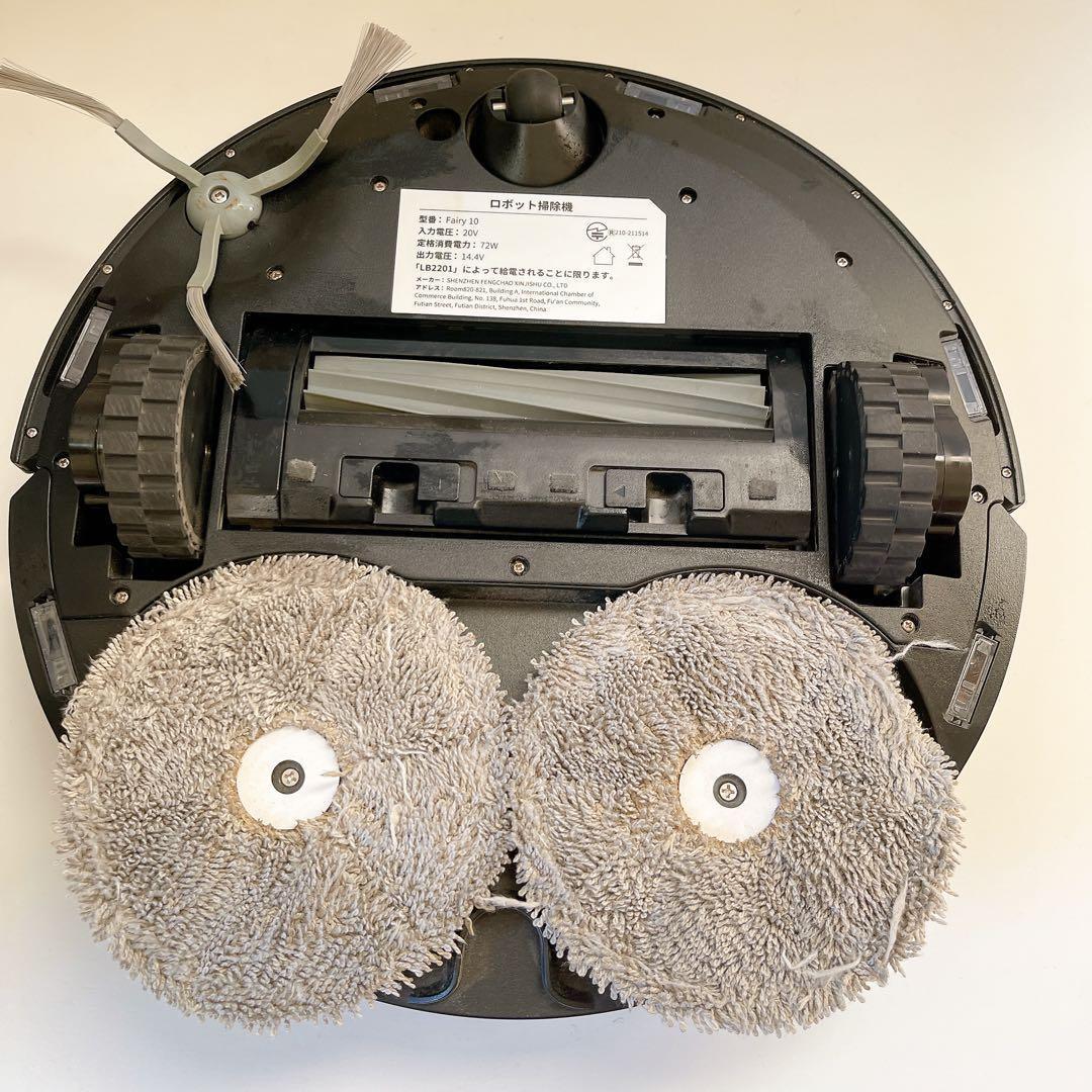 Yadea Fairy10 自動ゴミ収集 加圧式 ロボット掃除機