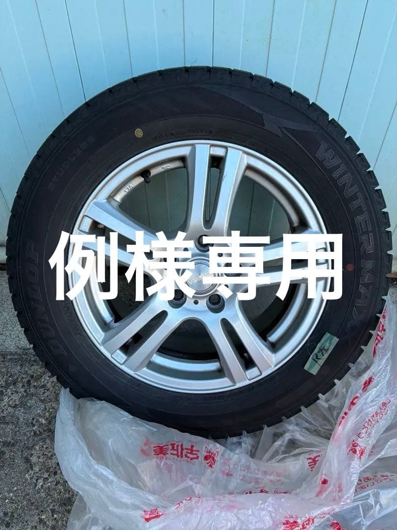 DUNLOP スタッドレスタイヤ 215/60R16 ホイールセット 16インチ