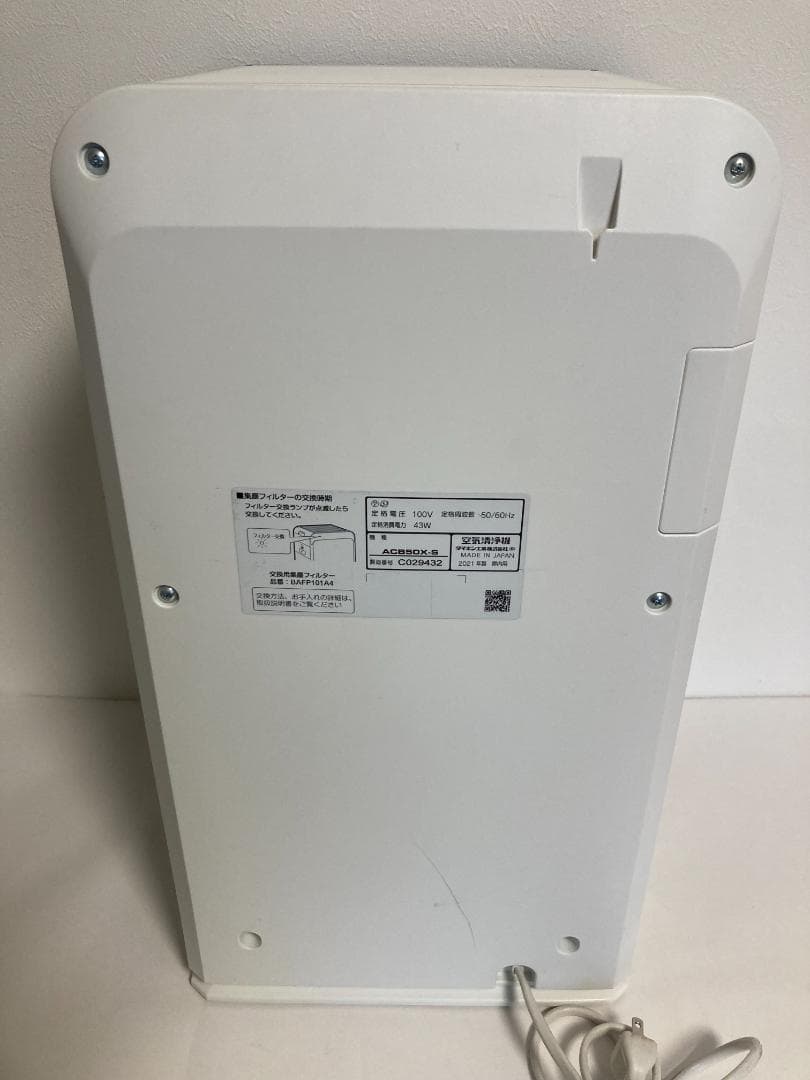 DAIKIN ストリーマ　空気清浄機 ACB50X-S ダイキン