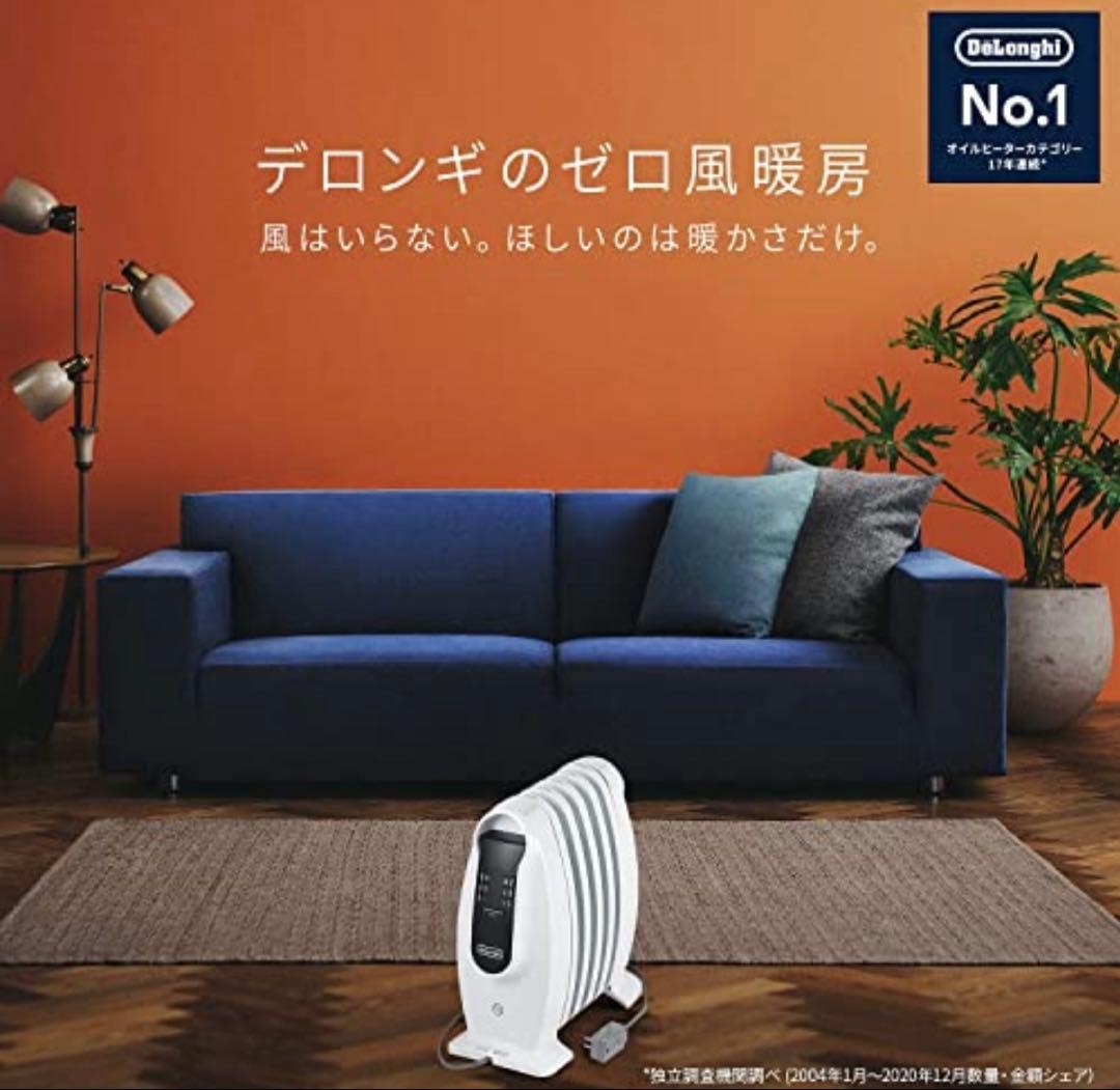 デロンギ オイルヒーター NJ0505E
