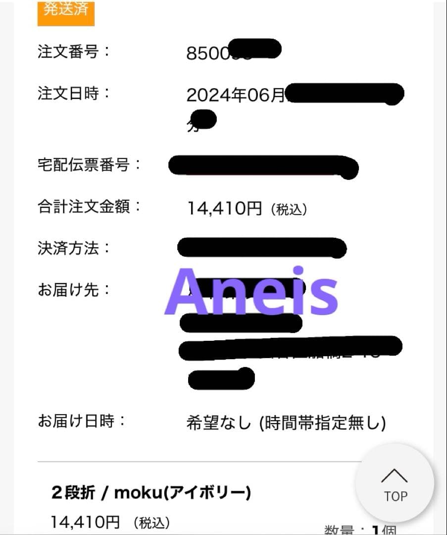 サンバリア100 折りたたみ日傘 ２段折 / moku アイボリー