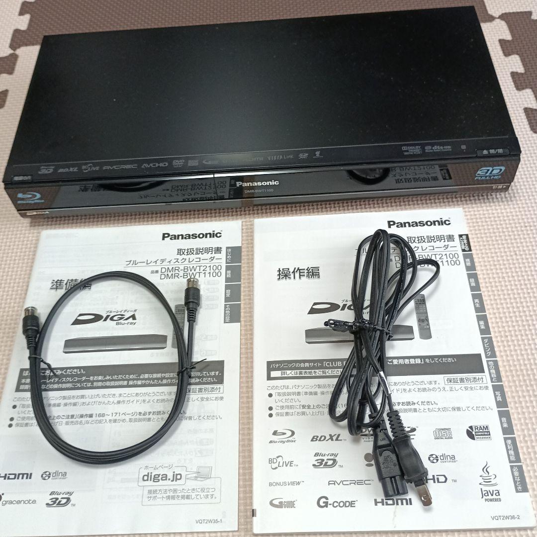 Panasonic DMR-BWT1100 ブルーレイレコーダー