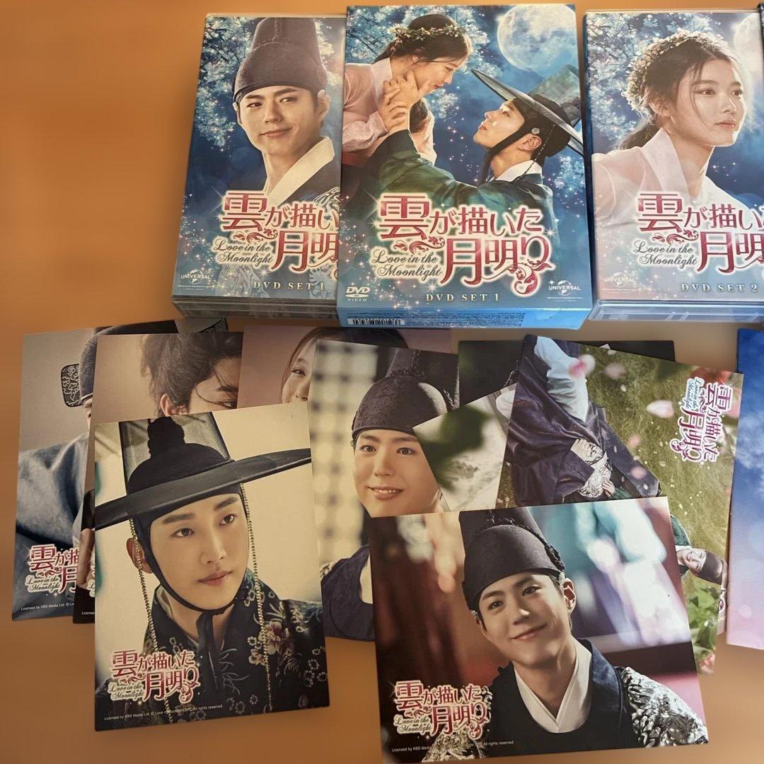 美品　雲が描いた月明り DVD SET1＆2 特典付き　定価38,000円
