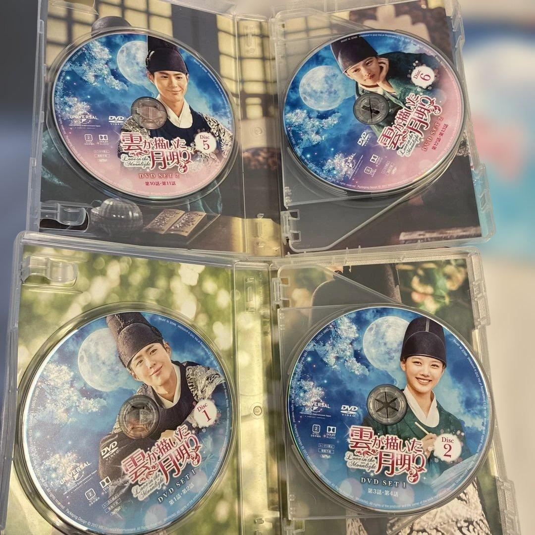 美品　雲が描いた月明り DVD SET1＆2 特典付き　定価38,000円