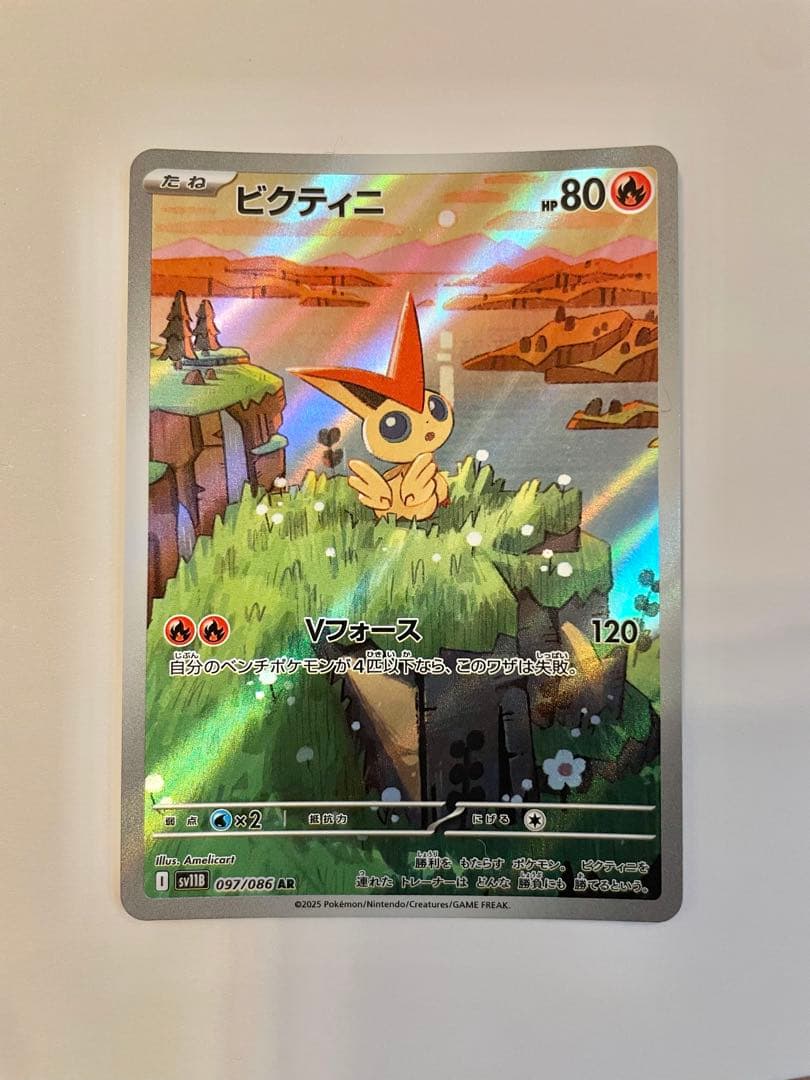 ポケモンカード AR まとめ売り ピカチュウ　グラードン ラティオス 他