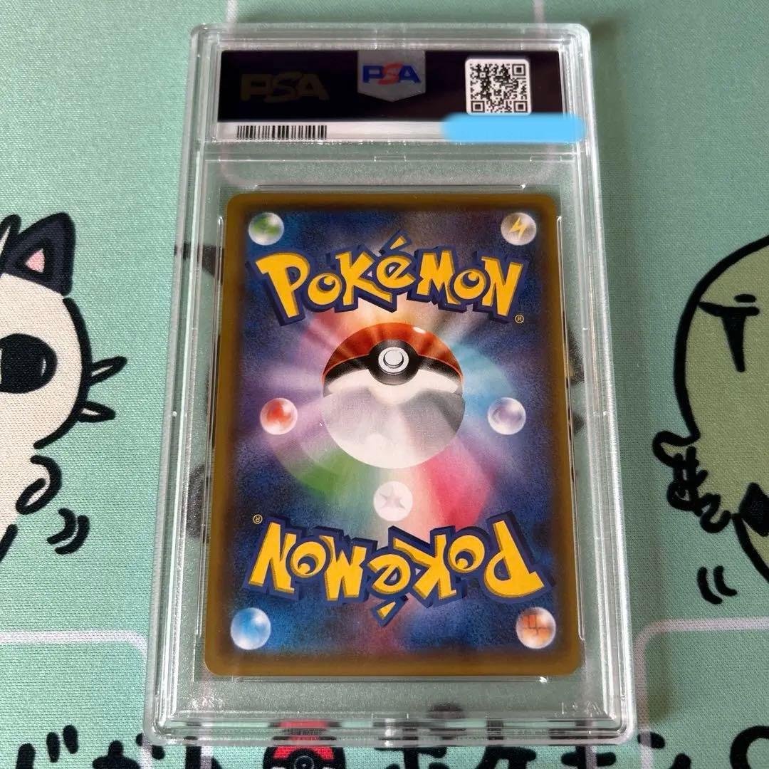 ジラーチ トウホクプロモ 089/SM-P - PSA9