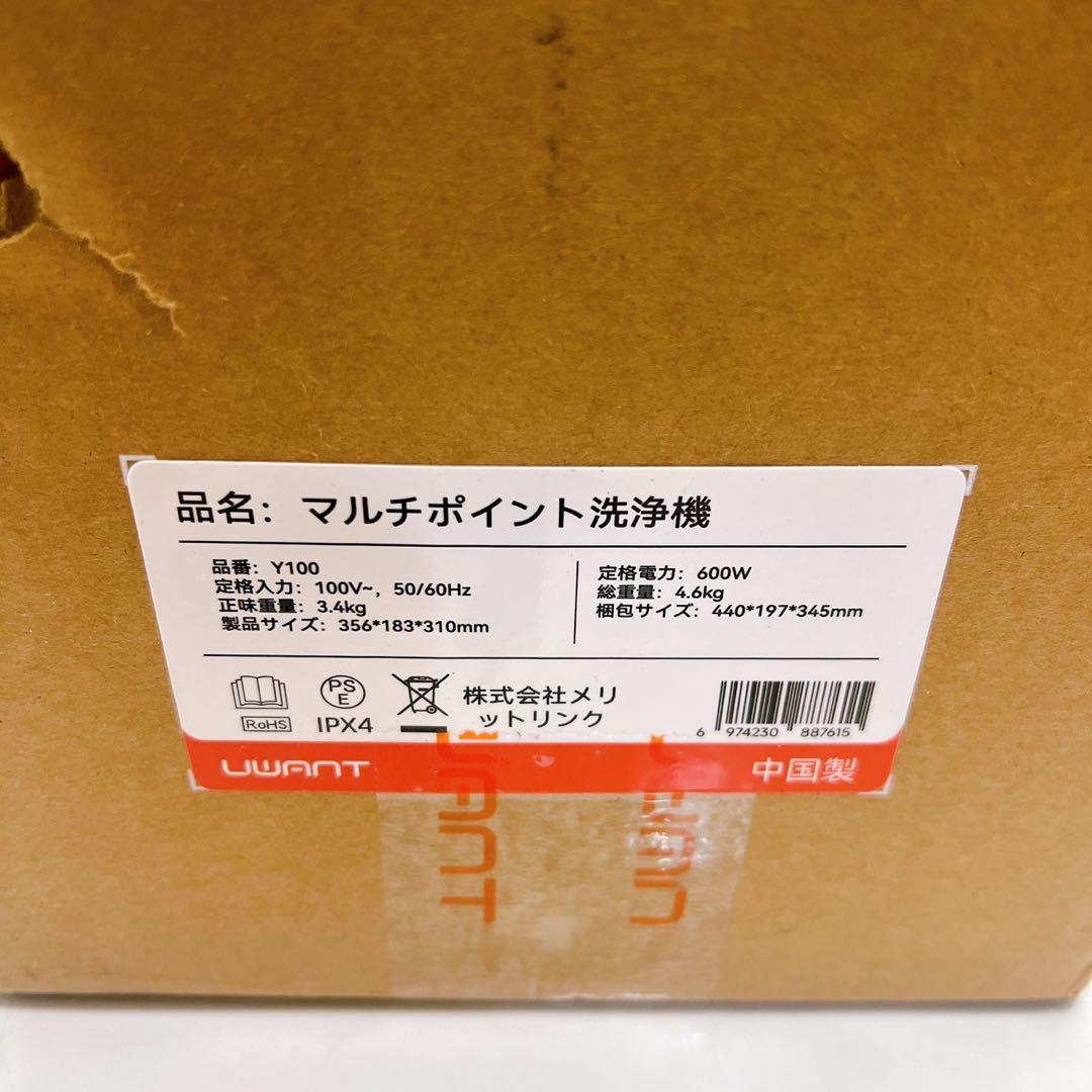 家庭用カーペットクリーナー 3種類のプロ仕様 リンサークリーナー
