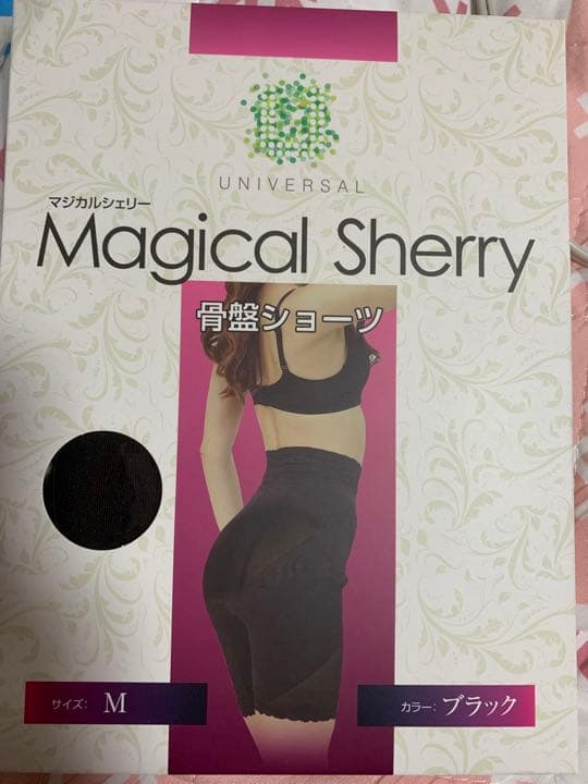 マジカルシェリー 骨盤ショーツ お尻 お腹 引き締め 骨盤 サポート 加圧イン…