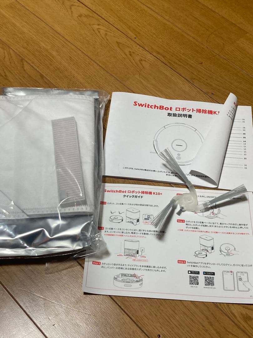 3/24までSwitchBot K10+ ロボット掃除機