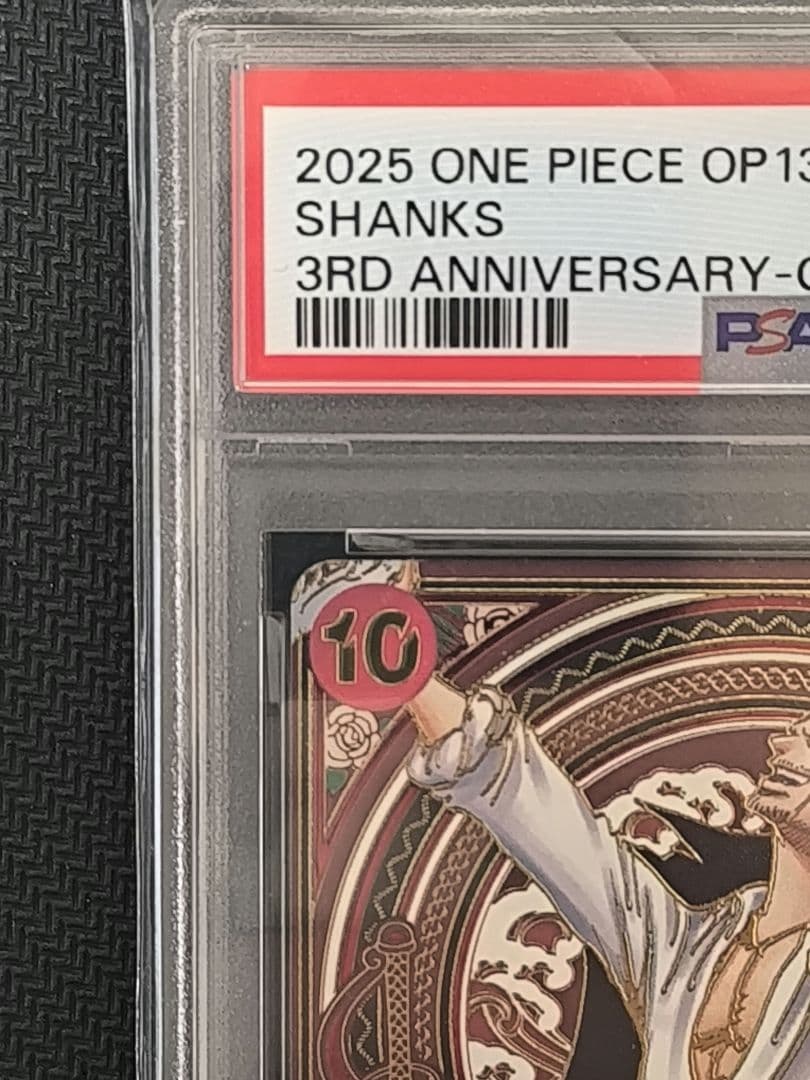 m*1様 PSA9 金シャンクス 3周年スペシャル 日本支社鑑定 美品個体