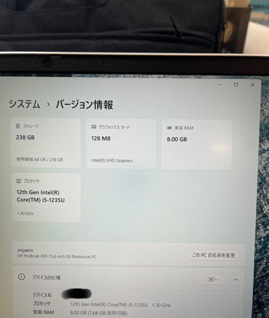 その他ノートPC本体 HP ProBook 450 G9