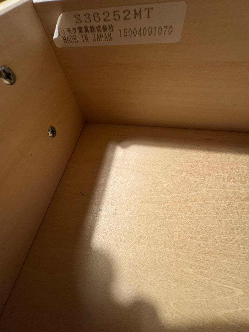 カリモク60 ライティングチェスト