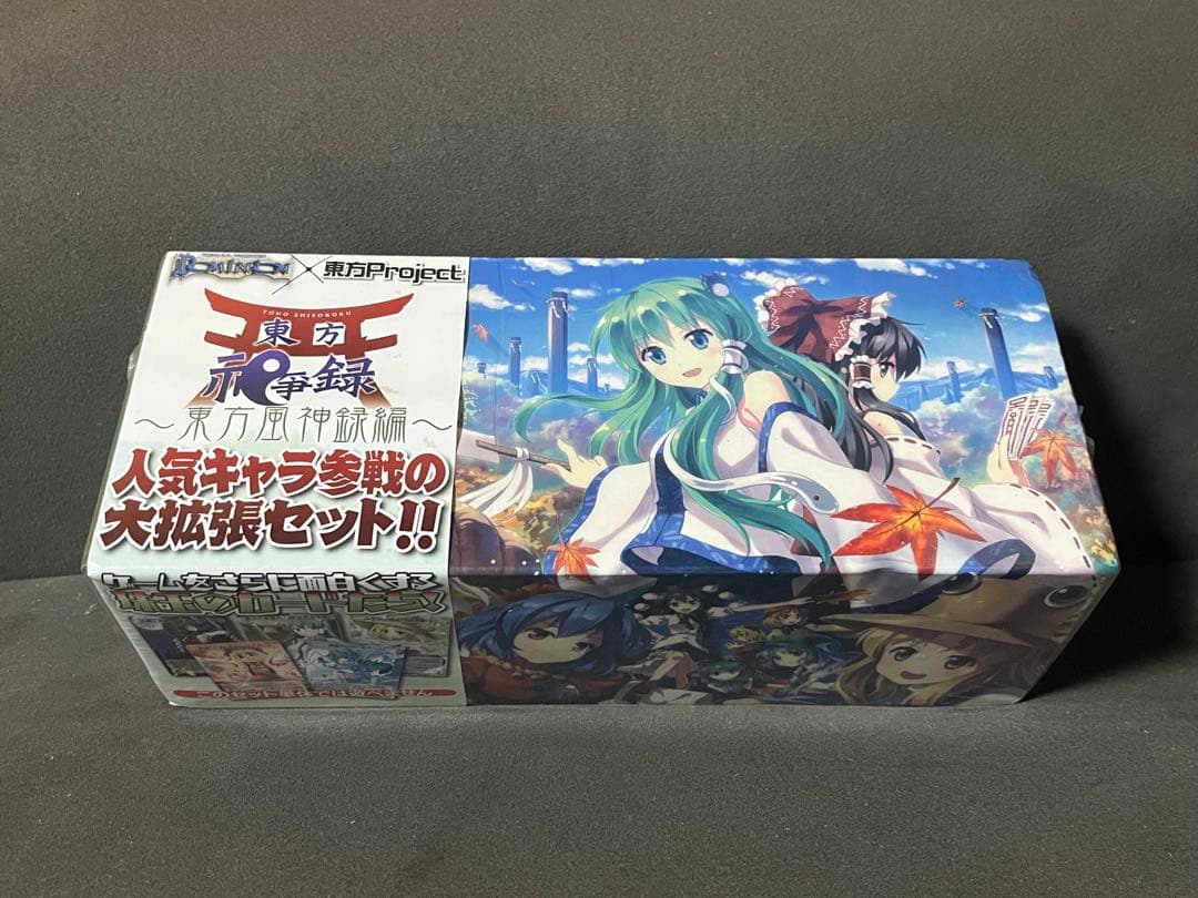 ドミニオン　東方祀爭録　東方風神録編　未開封