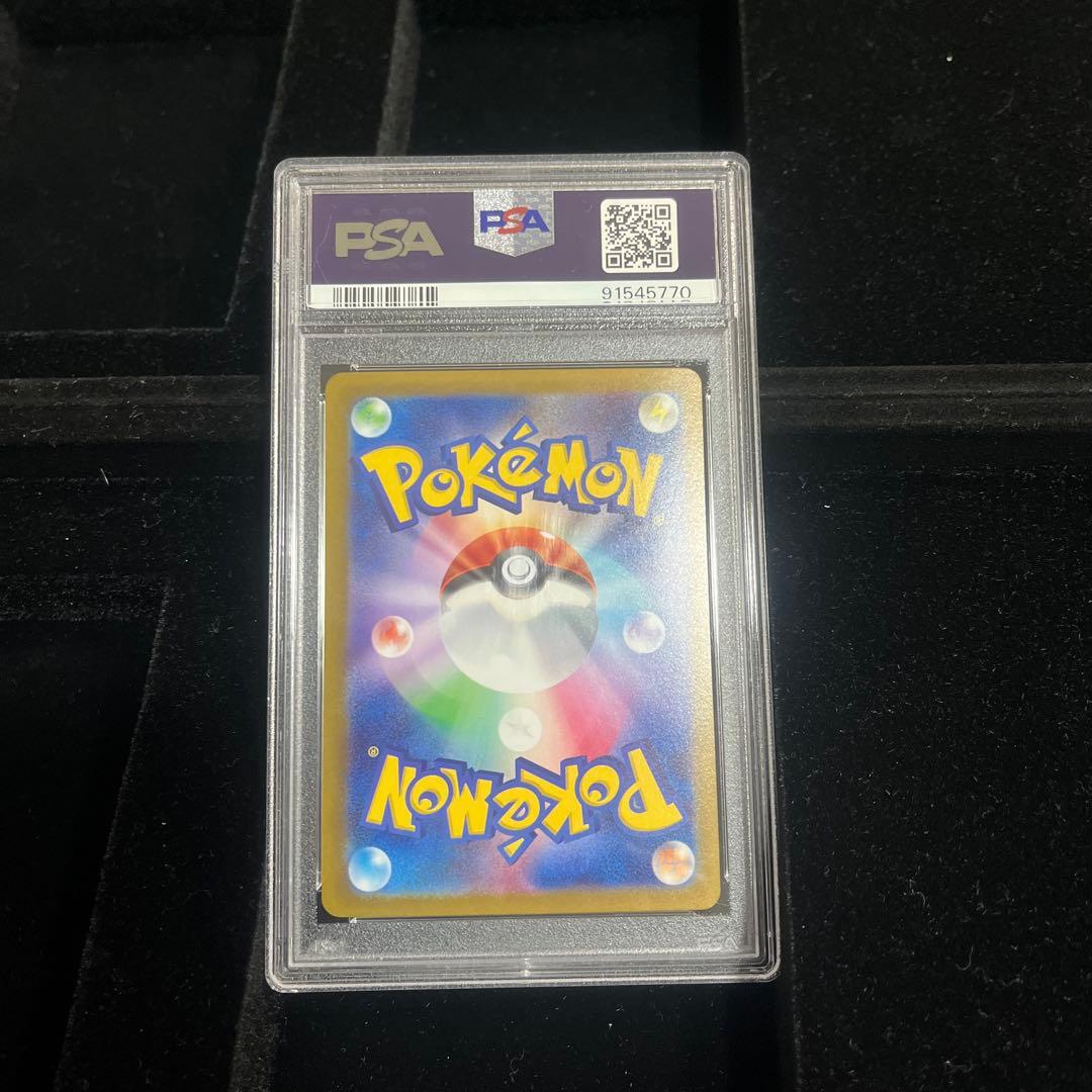 ミモザ SAR PSA9 SV1V バイオレットex 105/078