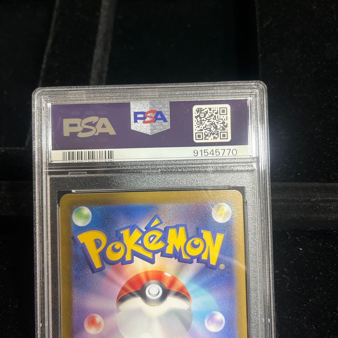 ミモザ SAR PSA9 SV1V バイオレットex 105/078