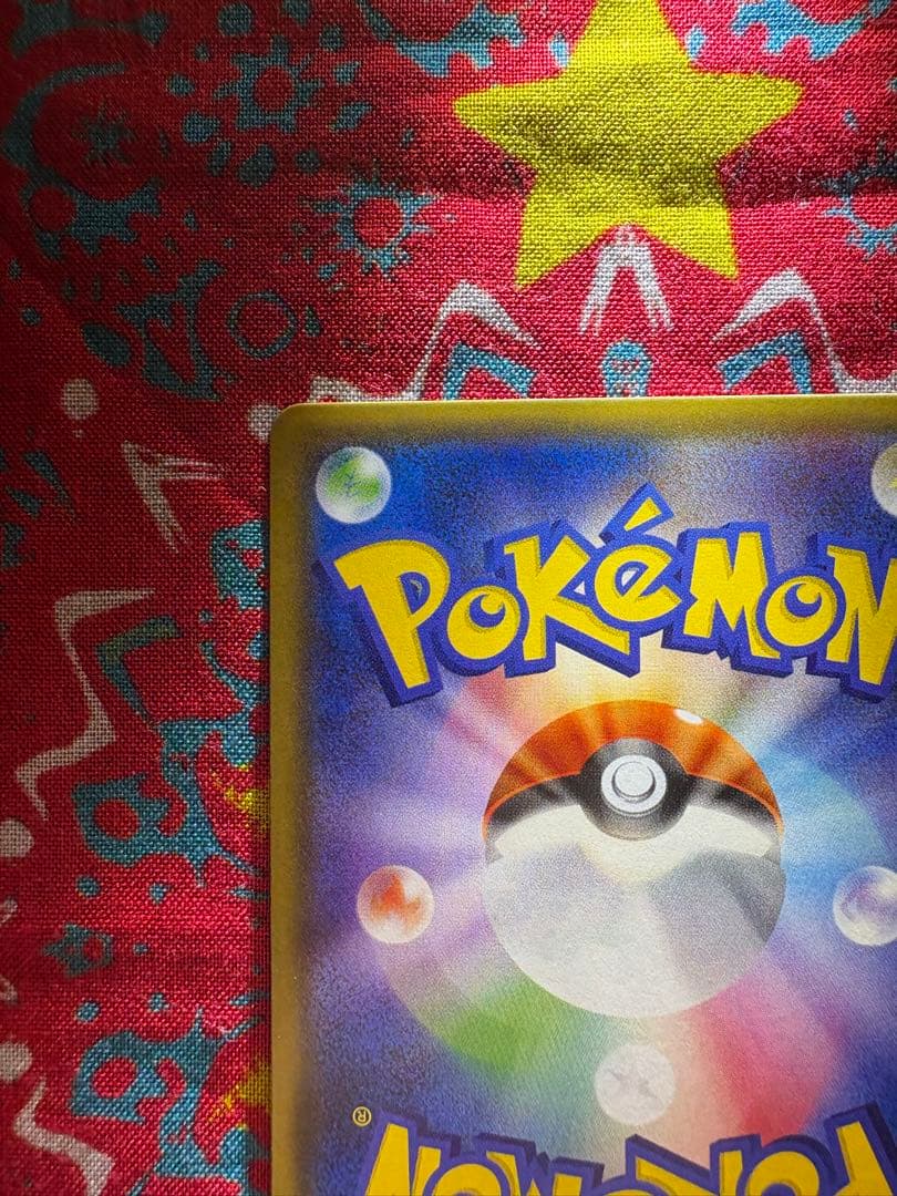 夏フェス ピカチュウ Promo