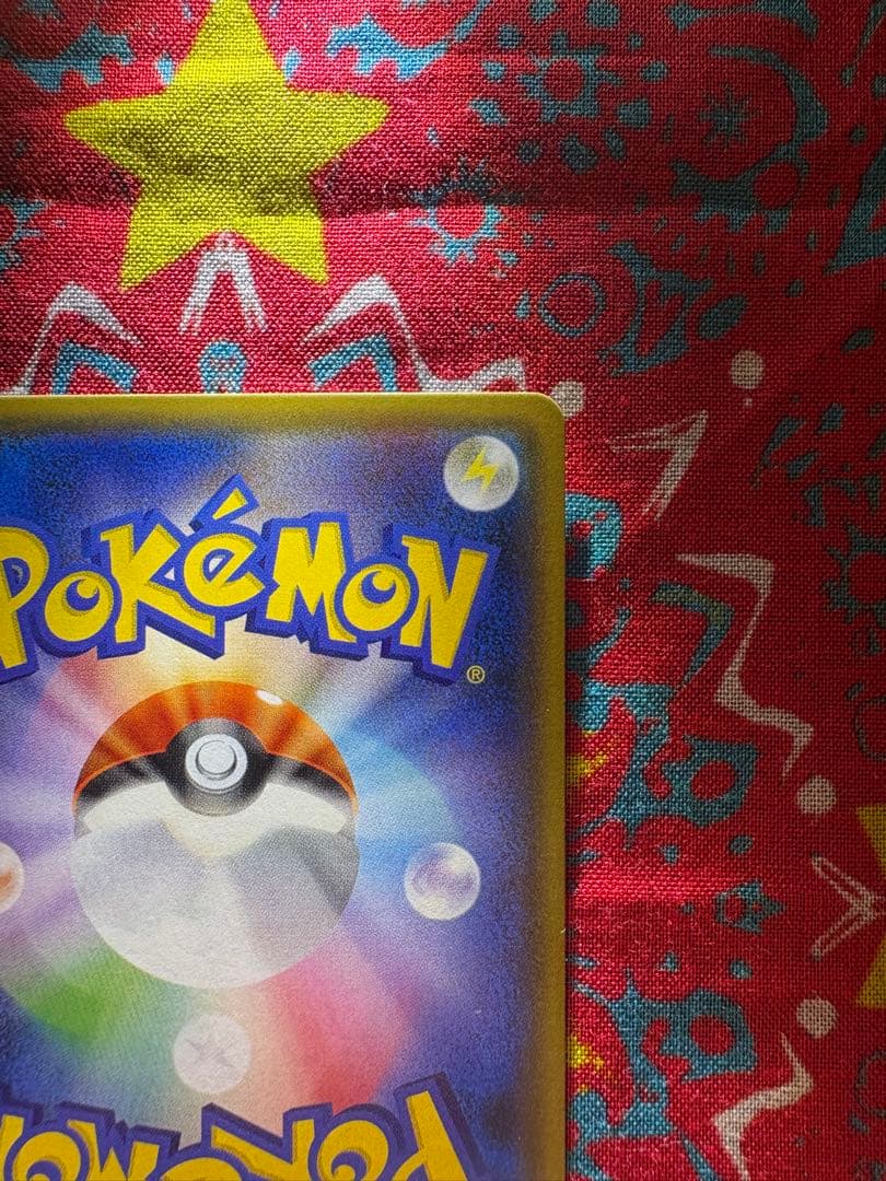 夏フェス ピカチュウ Promo