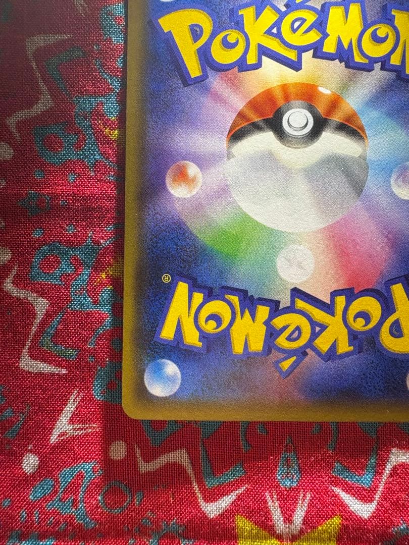 夏フェス ピカチュウ Promo