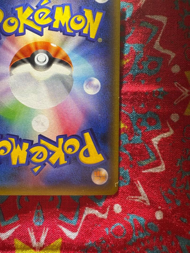 夏フェス ピカチュウ Promo