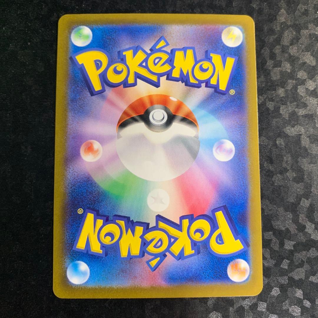 サーナイトex sar シャイニートレジャー