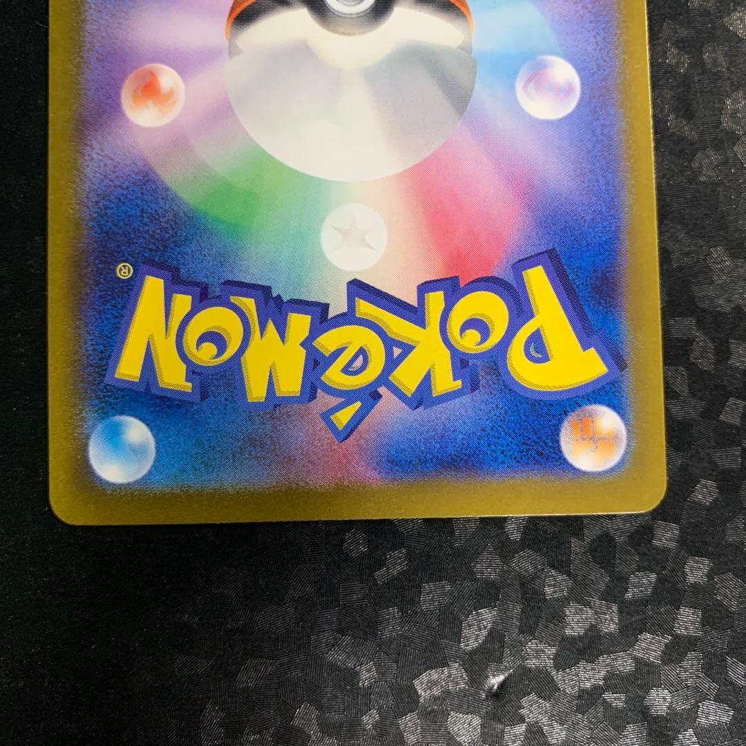 サーナイトex sar シャイニートレジャー