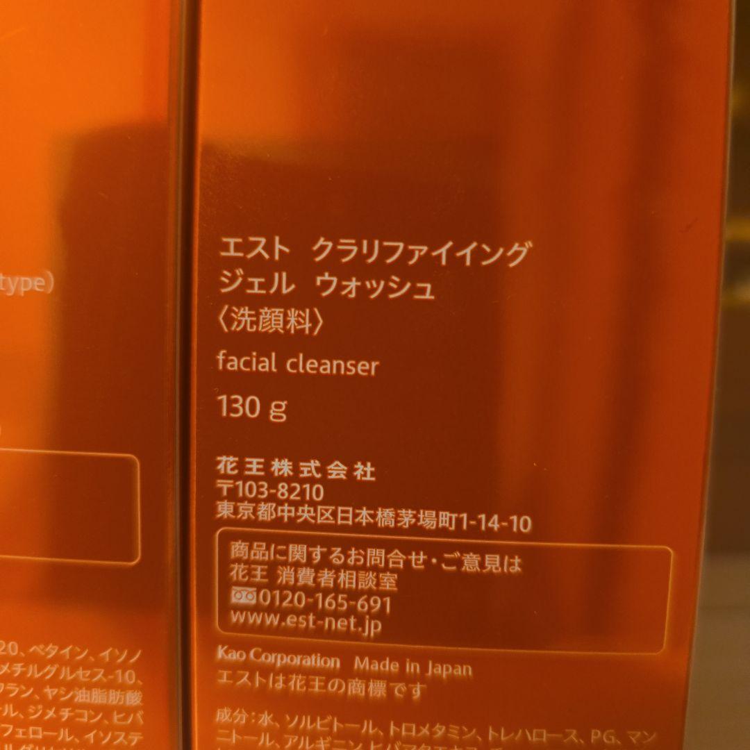 かきピー　様　まとめ依頼　エスト　4点