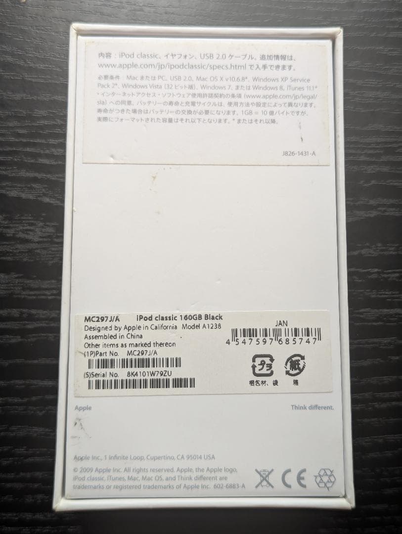 ポータブルプレーヤー iPod classic 160GB Black