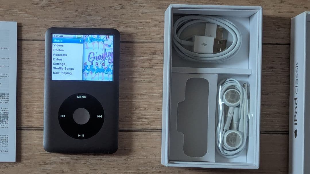 ポータブルプレーヤー iPod classic 160GB Black