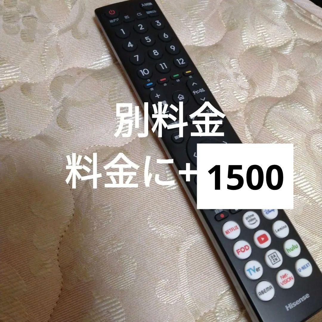 ◆2025年製新品◆Hisense ハイセンス 液晶テレビ 32型テレビ