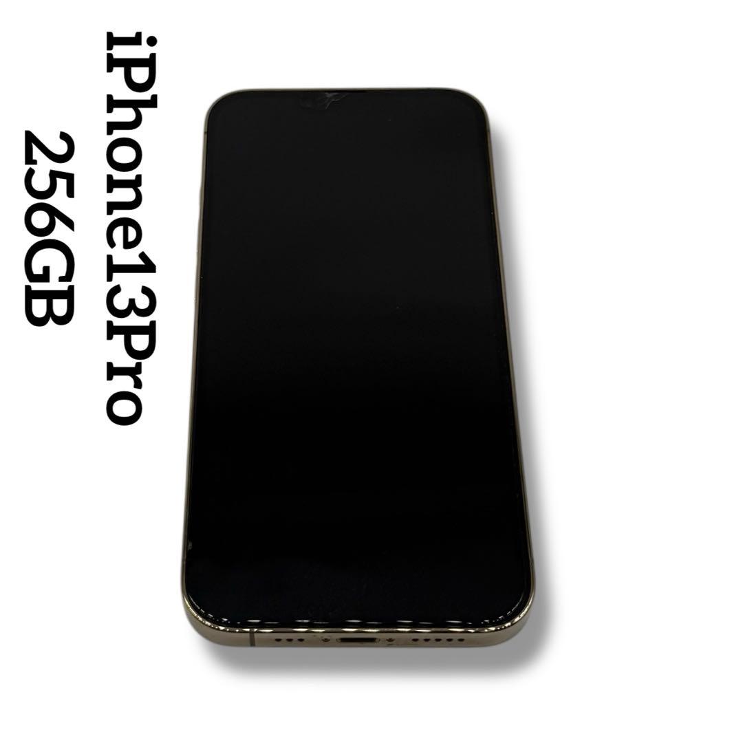 美品 iPhone13 Pro ゴールド 256GB SIMフリー 携帯 スマホ