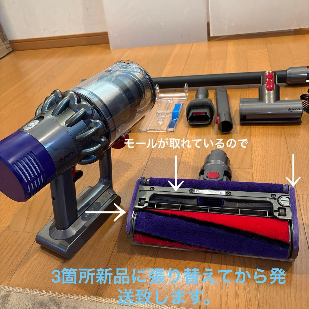 Dyson V10 SV12 NO.3 分解洗浄済み　山崎実業スタンド付き