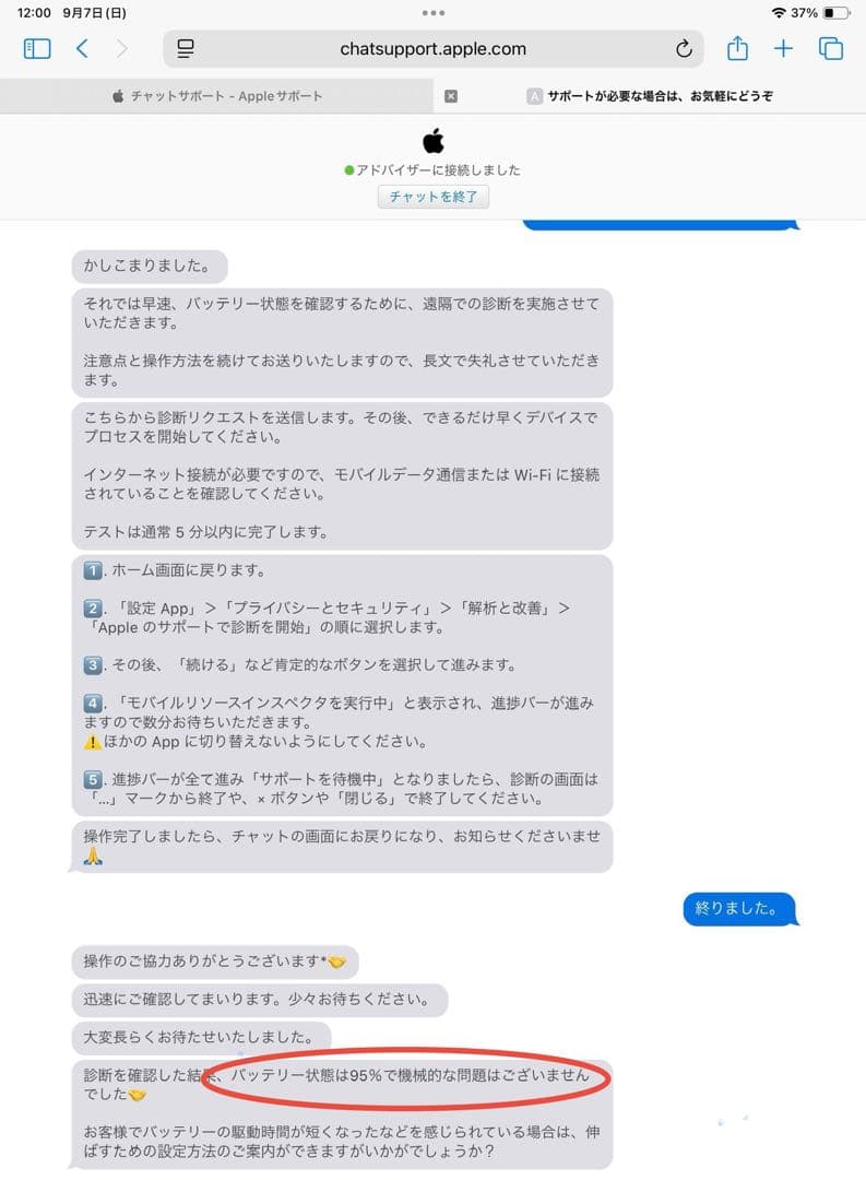 iPad Air第５世代６４GB １Mチップ　Wi-Fiモデル