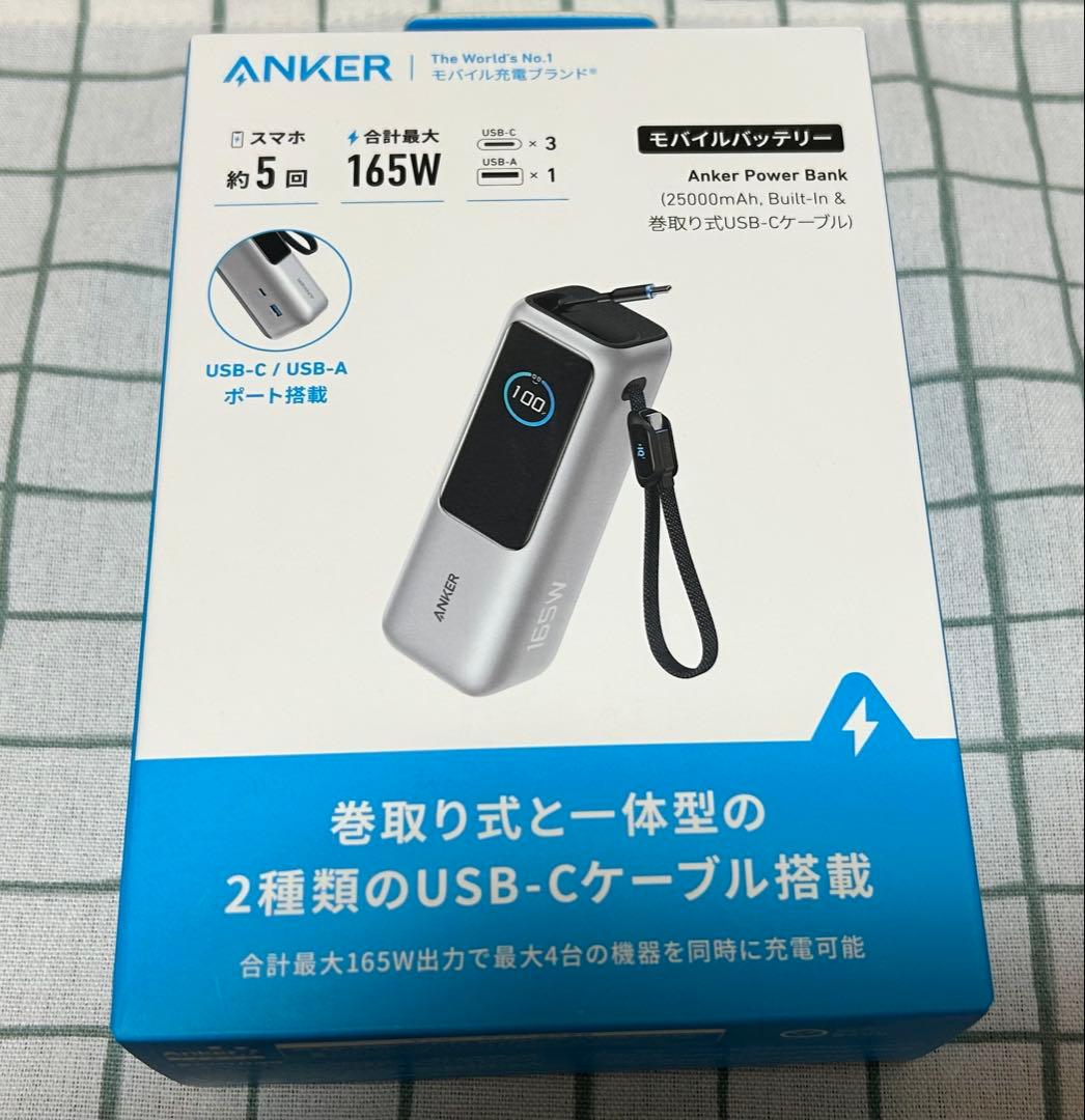 Anker Power Bank（25000mAh／165W）USB-A／C