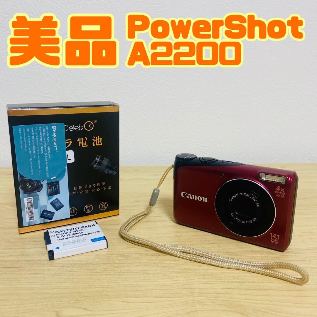 Canon PowerShot A2200 デジタルカメラ　デジカメ　コンデジ