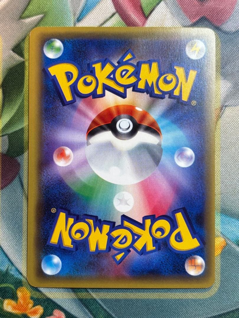 ポケモンカード　ロケット団の工作　sr