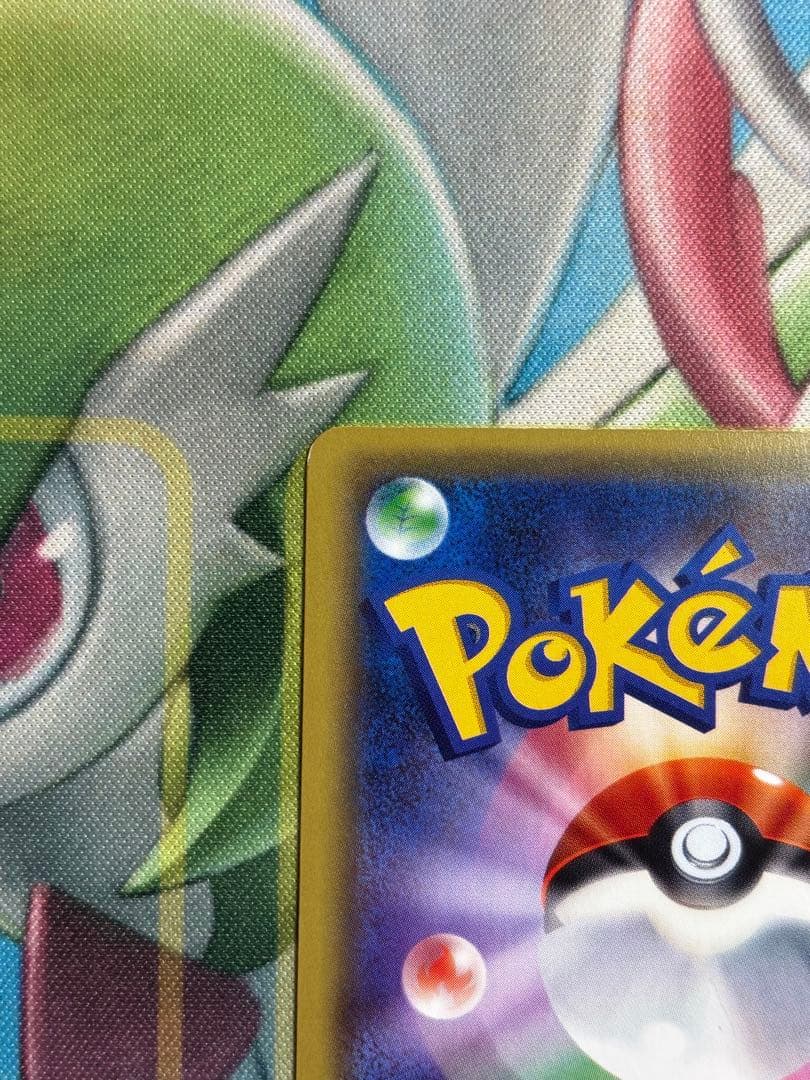 ポケモンカード　ロケット団の工作　sr