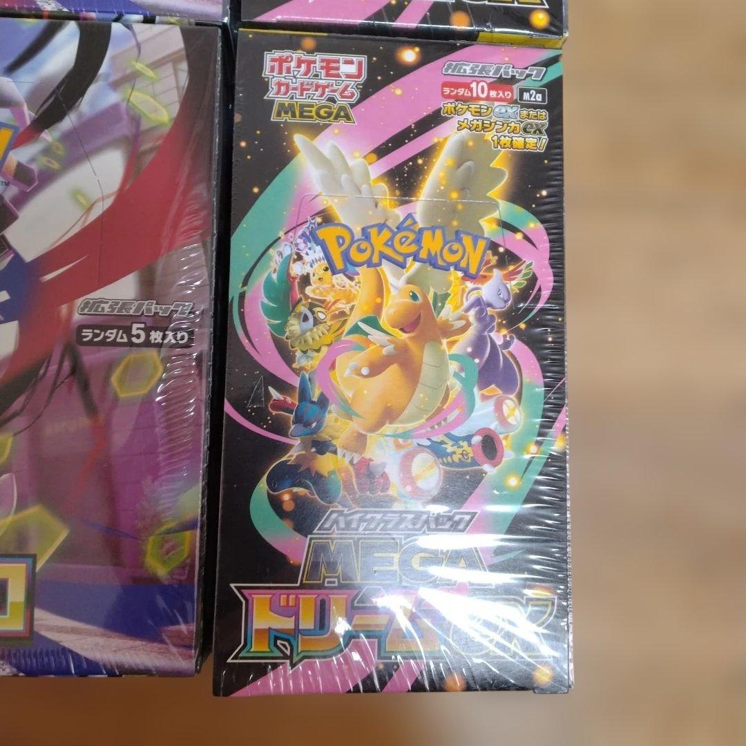 MEGAドリームex×2　ムニキスゼロ×2　全シュリンク付き4BOXセット