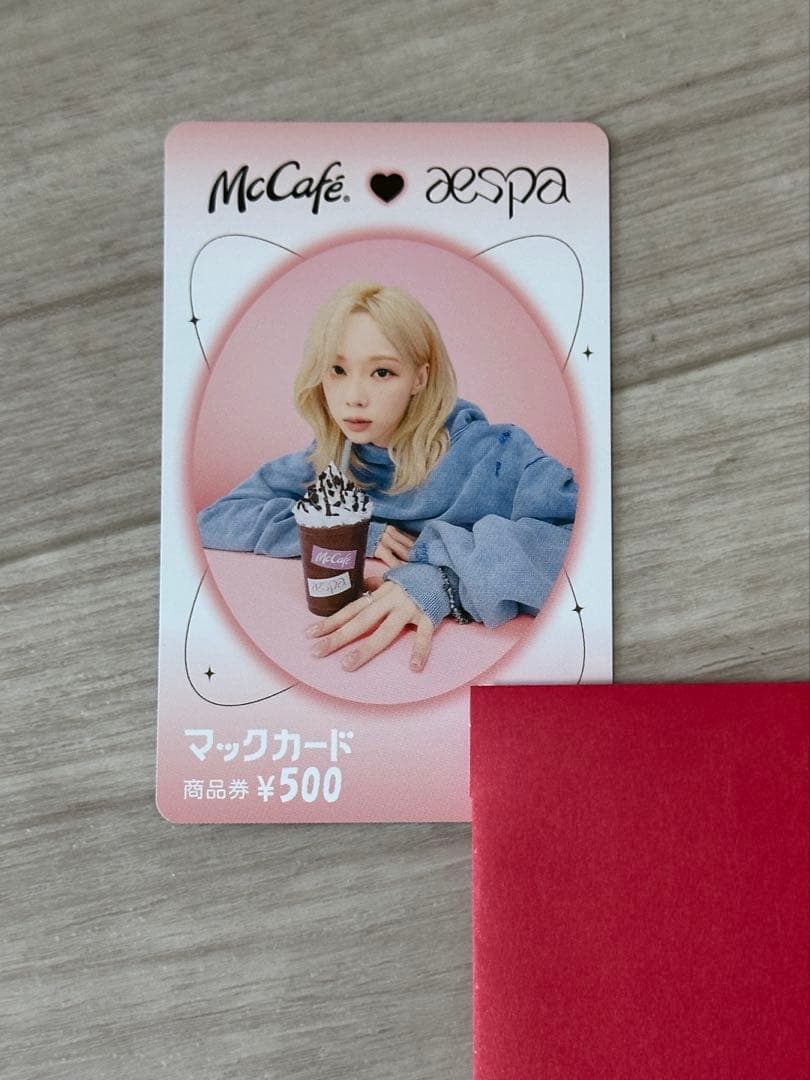 aespa マクドナルド ウィンター winter トレカ