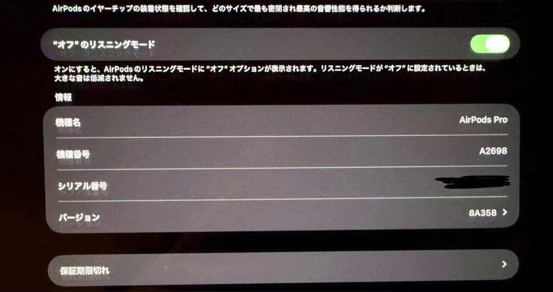 Apple AirPods Pro 2 アップル プロ カーボンケース付