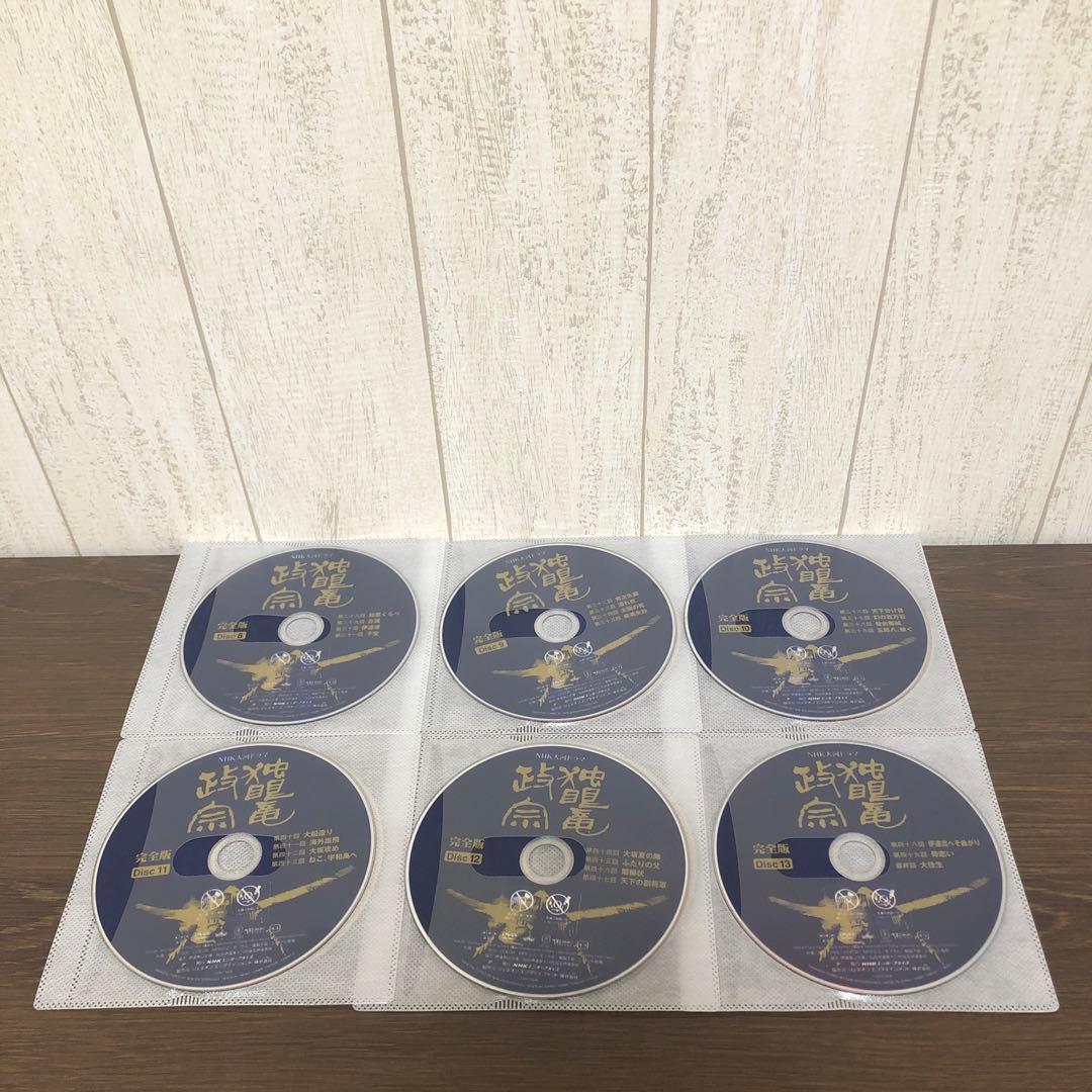 独眼竜政宗　完全版　DVD 全13巻　全巻セット　K