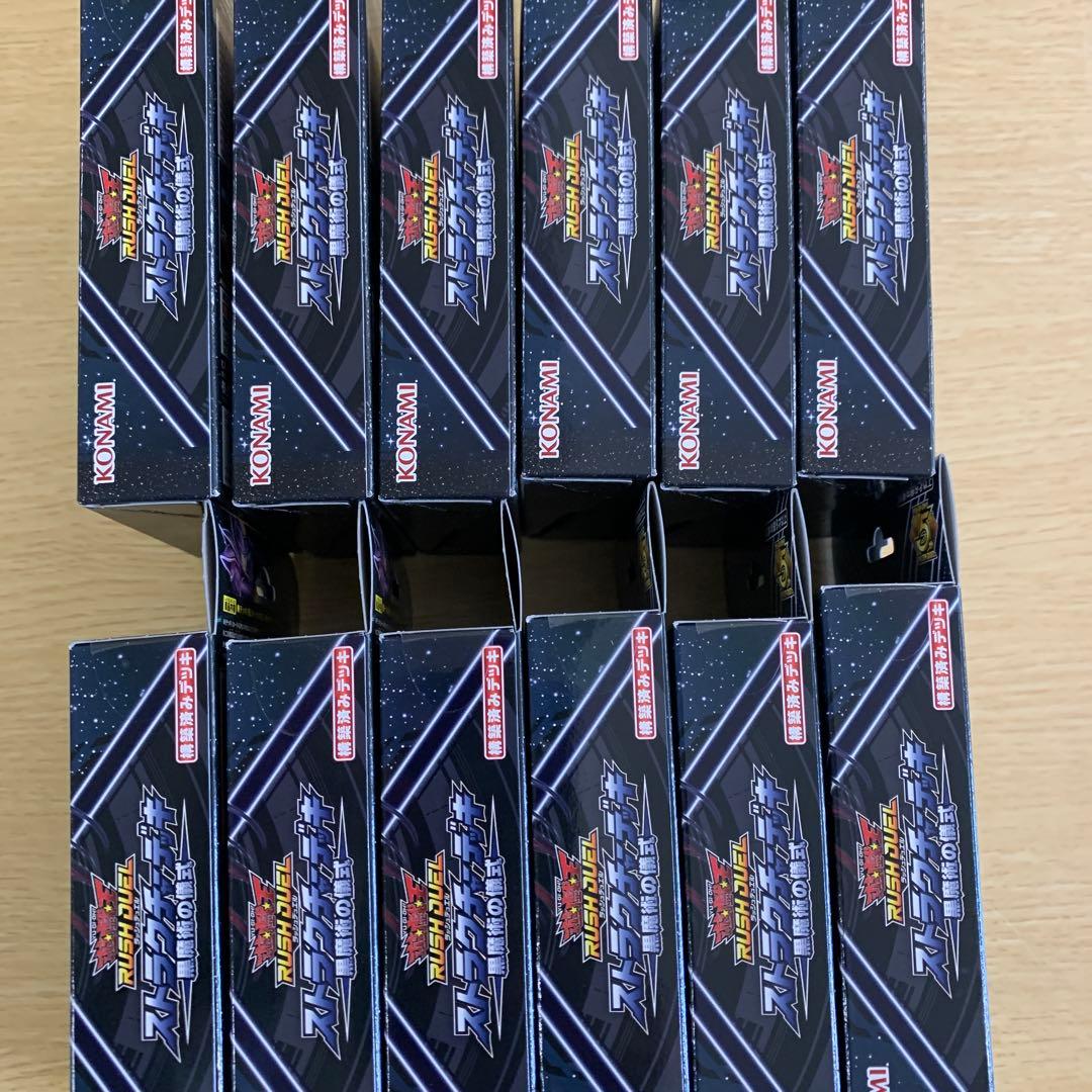 ラッシュデュエル 黒魔術の儀式 12個 おまけ付き