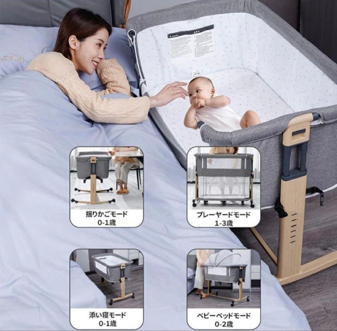 ［3/17まで］HZDMJ ベビーベッド　グレー　プレイヤード