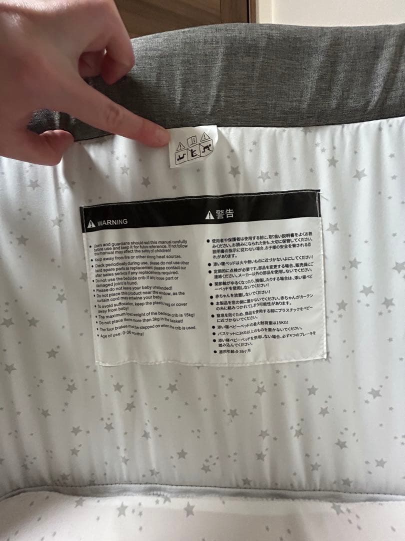 ［3/17まで］HZDMJ ベビーベッド　グレー　プレイヤード