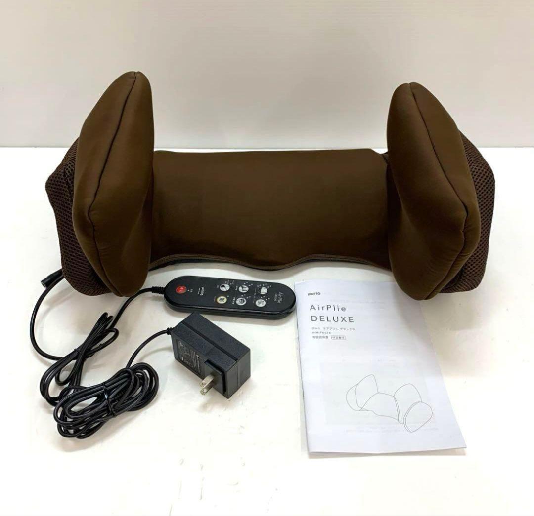 ポルト AirPlie DELUXE ブラウン