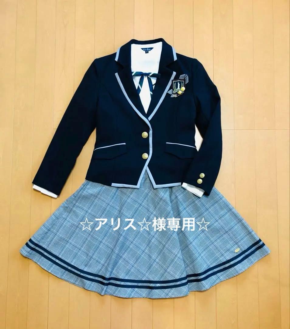 【美品】イーストボーイ　卒服　160cm ガールズ