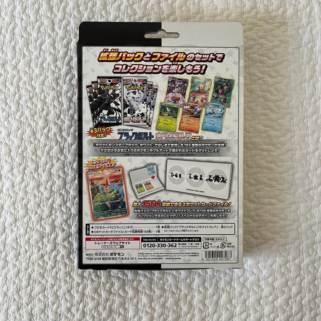 【新品】ポケモンカード Box まとめ売り　シュリンク付き　6点
