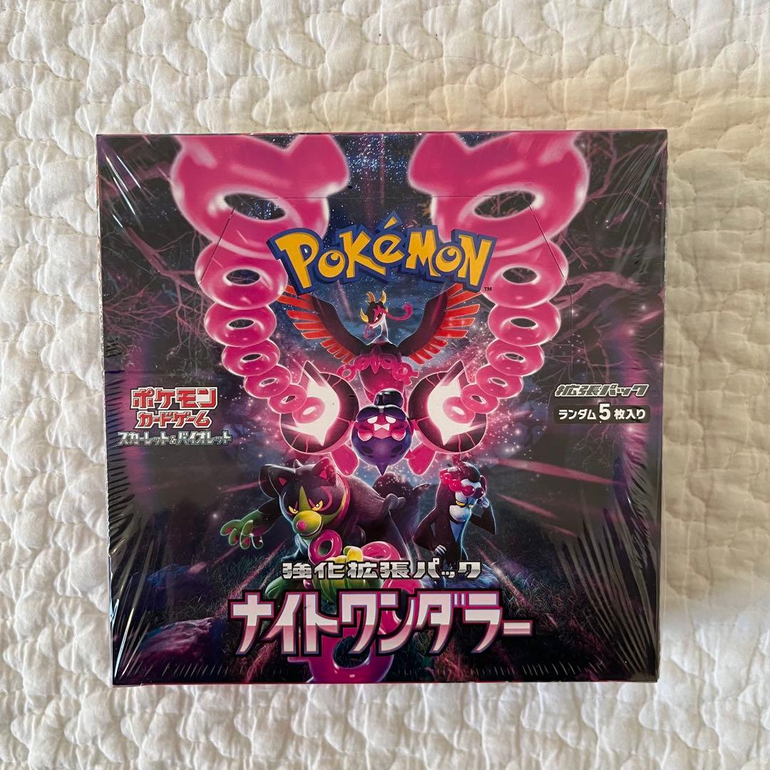 【新品】ポケモンカード Box まとめ売り　シュリンク付き　6点